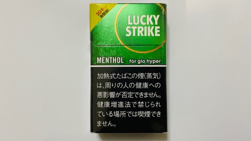 ラッキークロー　3個 グローハイパーのラッキーストライクから「1箱20本入り450円