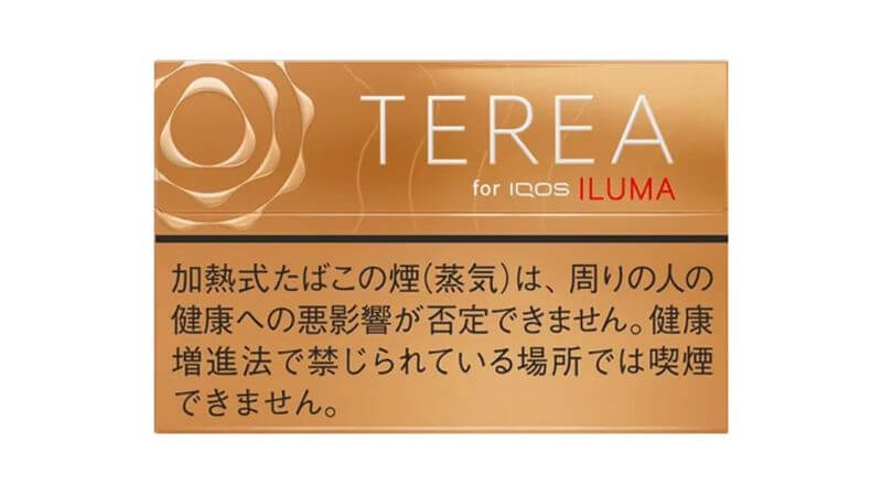テリアウォームレギュラーの発売日・販売店