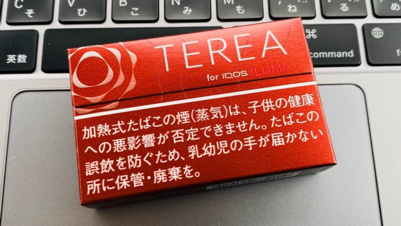 アイコスのテリア ボールド レギュラーのパッケージ