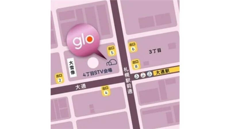 グロー喫煙ブース in 第76回さっぽろ雪まつり2026の実施スケジュール