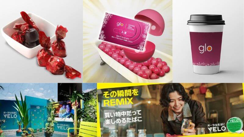 グロー喫煙ブース in 第76回さっぽろ雪まつり2026のコンテンツ内容