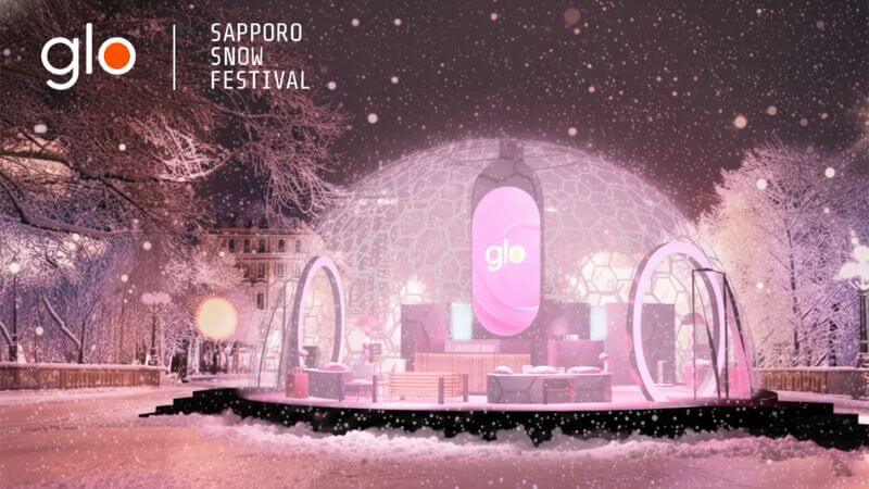 2026年最新！BATジャパンの「グロー喫煙ブース」が「さっぽろ雪まつり」に登場