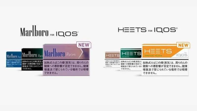 マールボロヒートスティック&ヒーツ全銘柄が販売終了