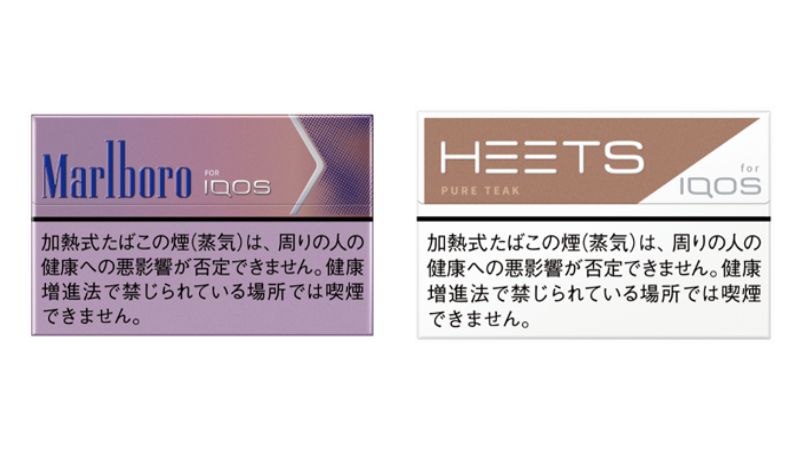 マールボロヒートスティックのフュージョンメンソールとヒーツのピュアティークが販売終了
