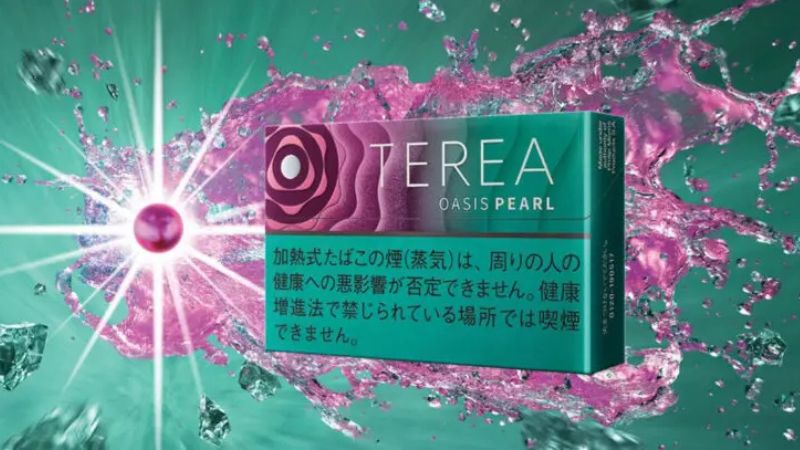 テリアオアシスパールの特徴