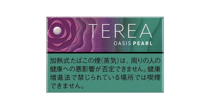 テリアオアシスパールの特徴
