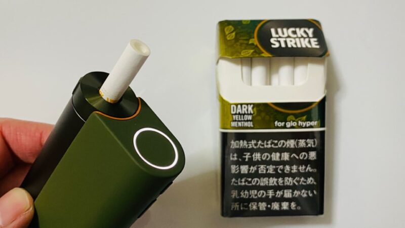 グローハイパーX2とダークイエローメンソールのパッケージ