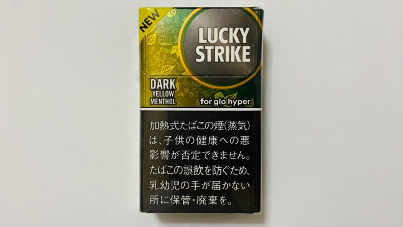 グローハイパーのダークイエローメンソールのパッケージ