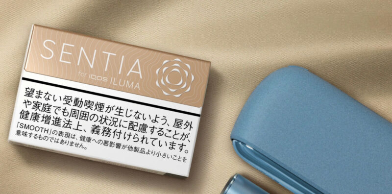 アイコスのセンティア スムース ゴールド公式画像