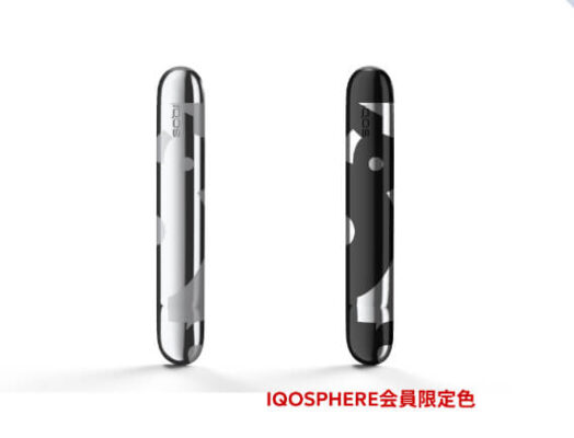 アイコスイルマのkolor限定ドアカバー全2色