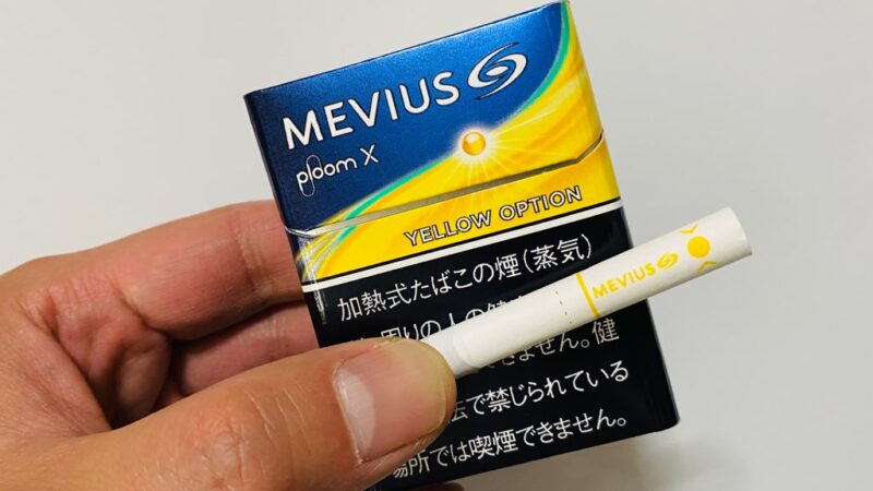 メビウス イエローオプション プルームX用のパッケージとスティック