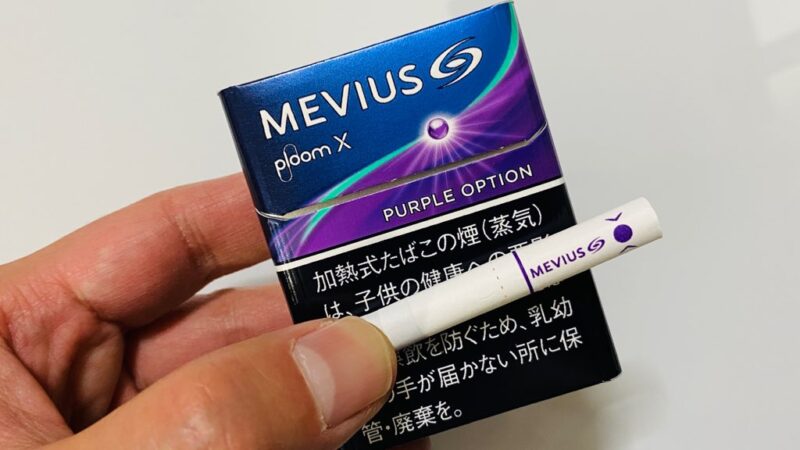 メビウス パープルオプション プルームX用のパッケージとスティック