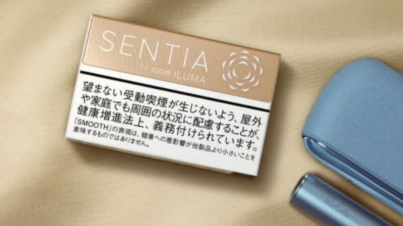 センティアスムースゴールドの特徴