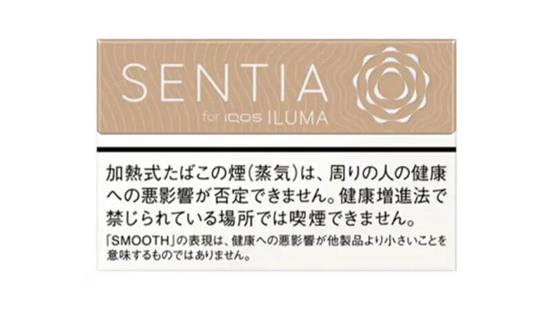 センティアスムースゴールドの販売スケジュール