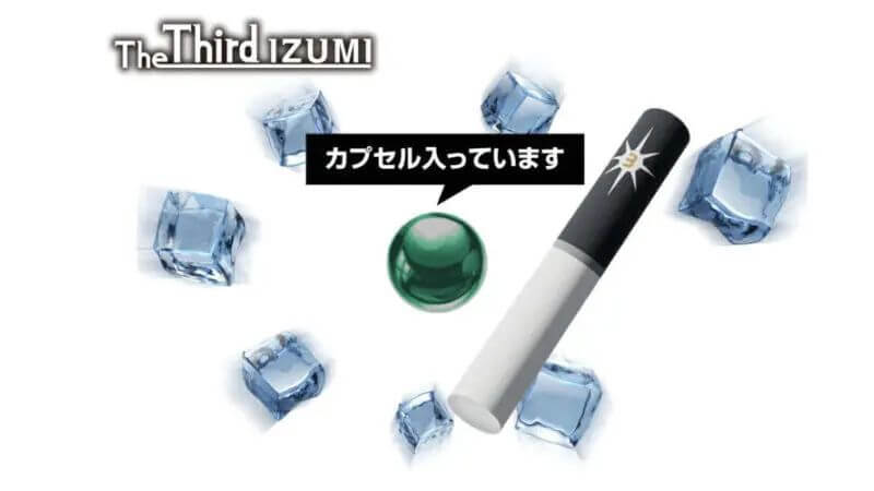 ザサードイズミのスティック