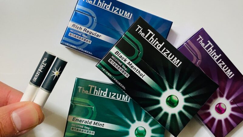 The Third IZUMI 全種のパッケージとスティック