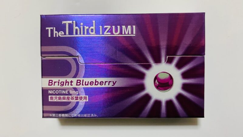 The Third IZUMI ブライトブルーベリーのパッケージ