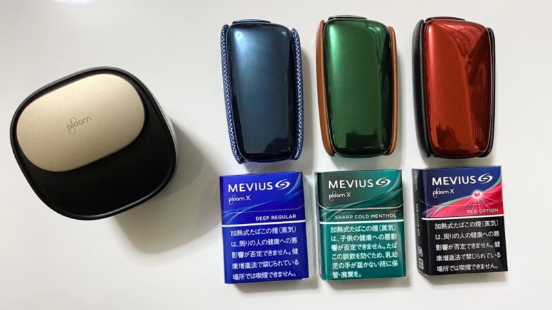激レアな非売品！プルームXのスモールスティックトレイを