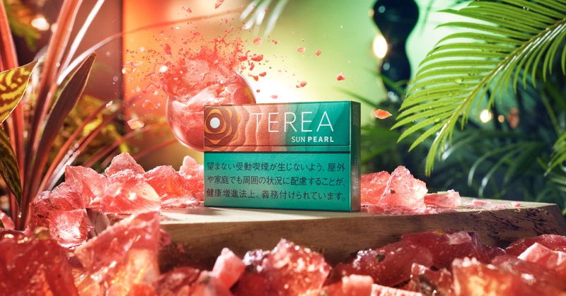 テリア サン パールが販売再開