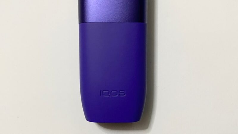 アイコスイルマワンのネオンモデルを買ってみた！実機の色味を