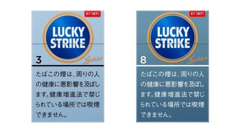 ラッキーストライクのエキスパートカットシリーズに3mgと8mgが新登場！