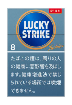 ラッキーストライク・エキスパートカット・8のパッケージ