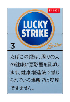 ラッキーストライク・エキスパートカット・3のパッケージ