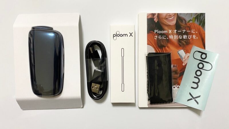 ディープスカイブルーのセット内容