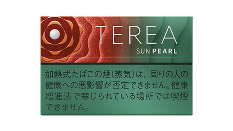 テリアサンパールの販売スケジュール