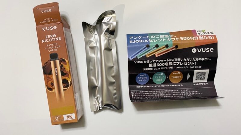 Vuse Go（ビューズゴー）の内容物