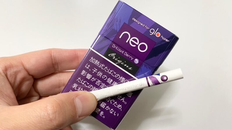 Hyper-H Neo ハイパーエイチネオ グローハイパーの「neo（ネオ）」がリニューアル！新パッケージ