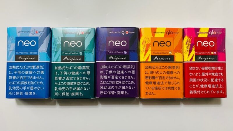 グローハイパーのneo（ネオ）シリーズがリニューアル！新パッケージで味わい強化