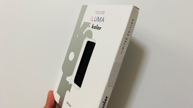 アイコスイルマプライムのkolor限定ラップカバーのパッケージ
