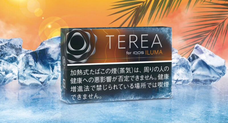 テリア ブラックトロピカルメンソールの発売日と販売店