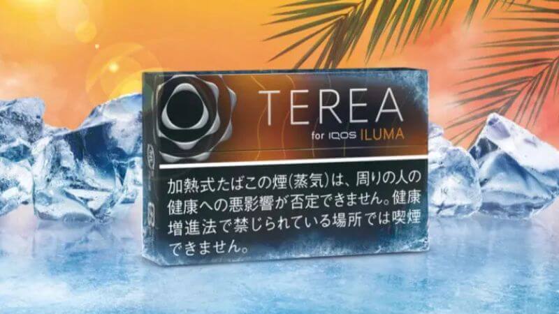 テリアブラックトロピカルメンソールの特徴
