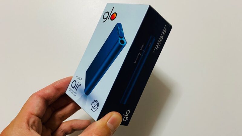 グローハイパーエアーのパッケージ