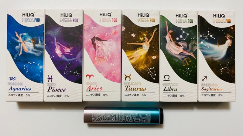 HiLIQ META PODの星座フレーバー（ニコチン濃度5%）全6種を吸った感想！
