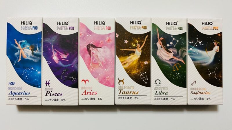 HiLIQ META PODの星座フレーバー全6種のパッケージ