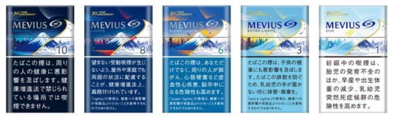 発売10周年記念！MEVIUS（メビウス）の数量限定パッケージ計15銘柄が登場 | NEOSMO（ネオスモ）