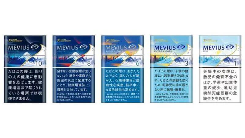 発売10周年記念！MEVIUS（メビウス）の数量限定パッケージ計15銘柄が