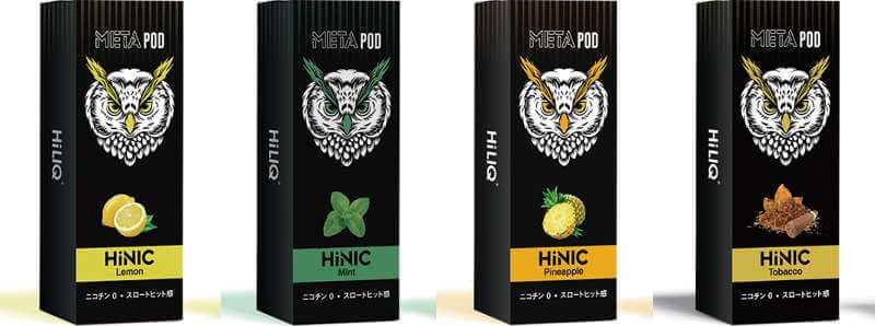 HiNIC META POD全4種類のパッケージ