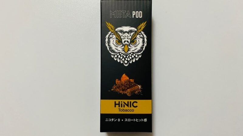 HiNICパイナップルのパッケージ