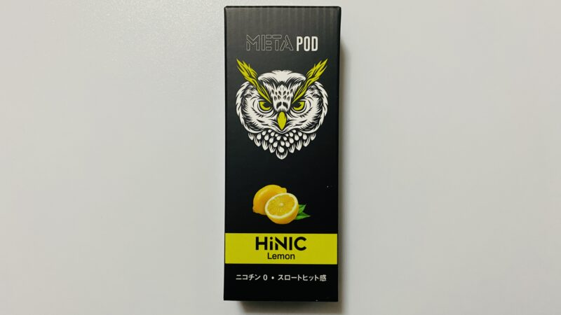 HiNICレモンのパッケージ