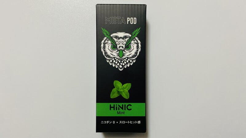 HiNICミントのパッケージ