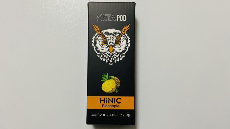 HiNICパイナップルのパッケージ