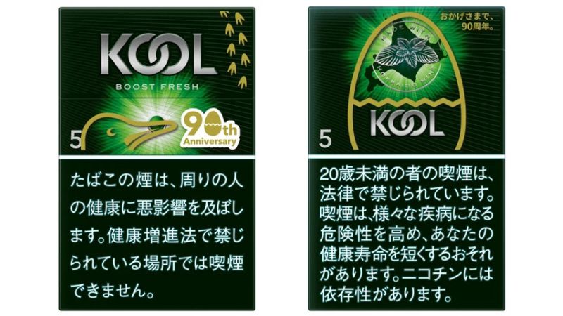 KOOLシリーズから90周年記念の限定パッケージが登場！2023年8月28日発売