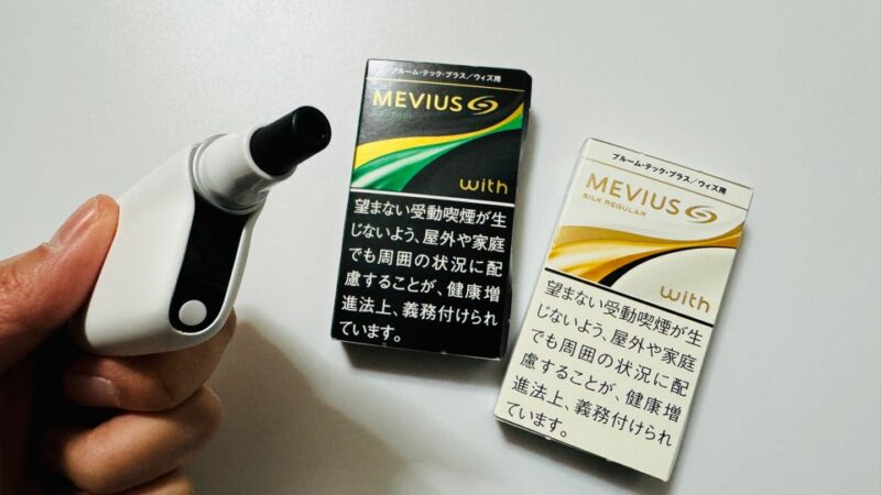 ウィズ2とたばこカプセルのパッケージ