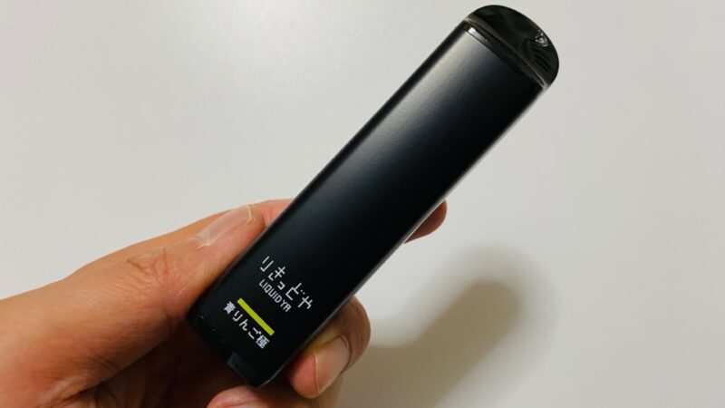 りきっどや使い切りVAPEの青りんご極