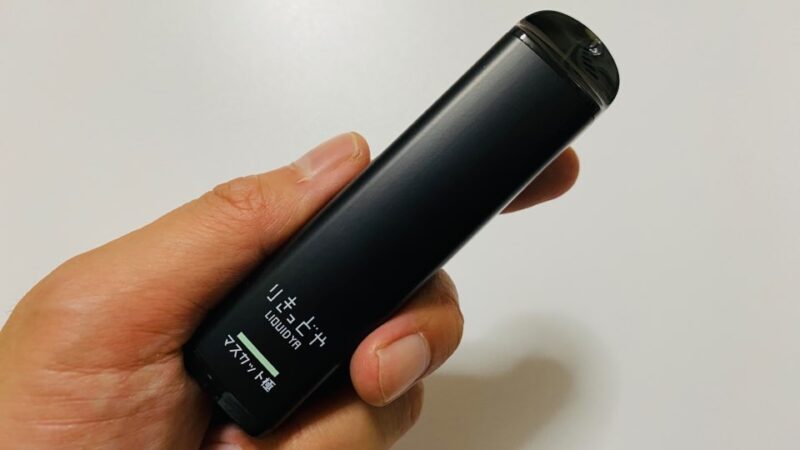 りきっどや使い切りVAPEのマスカット極