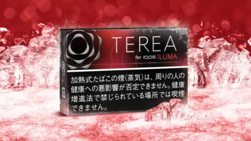 テリアブラックルビーメンソールの特徴